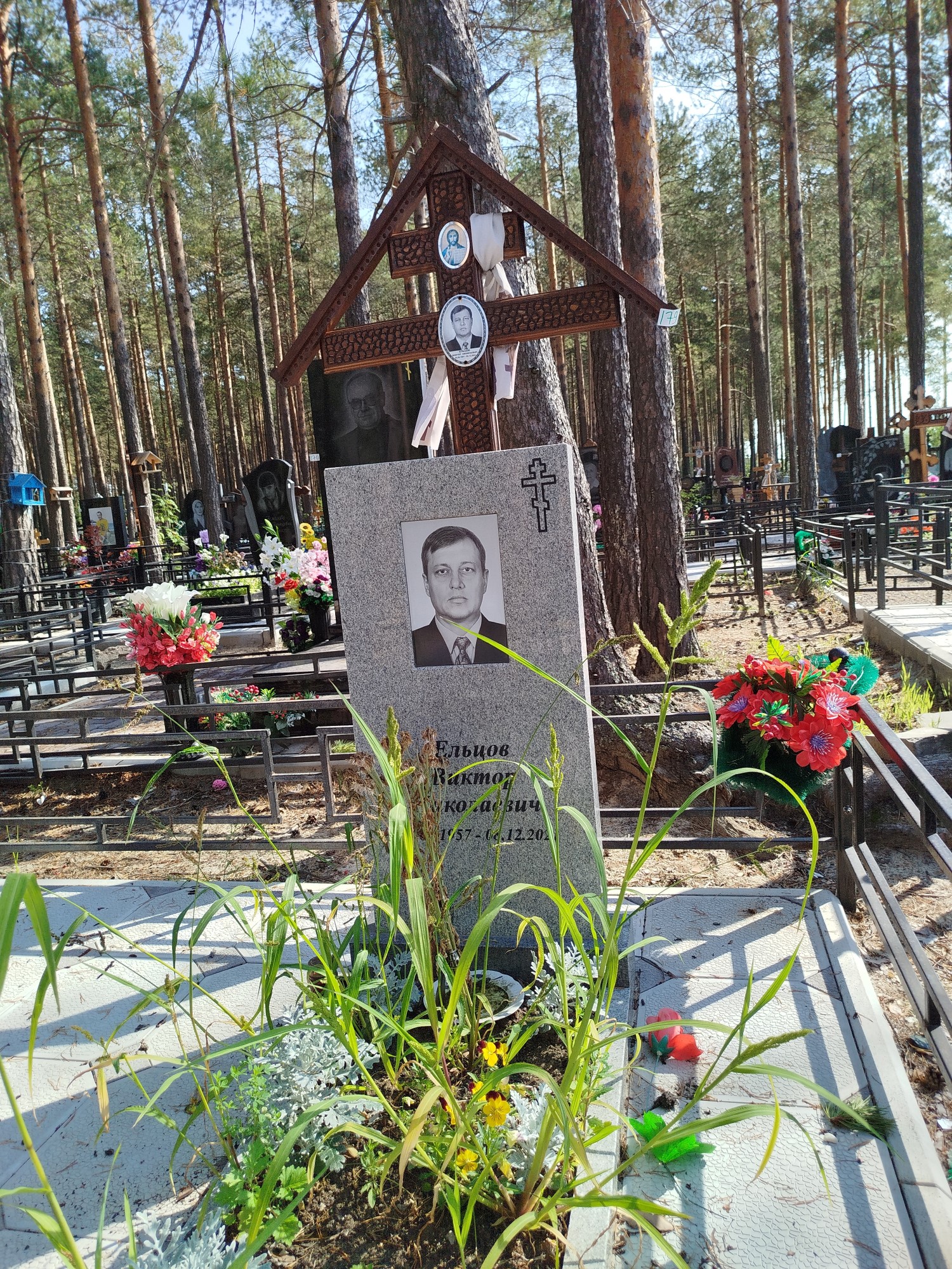 Ельцов Виктор Николаевич