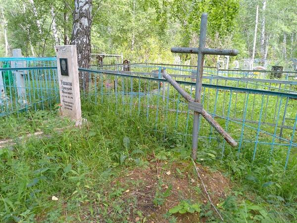 Ушаков Григорий Иванович