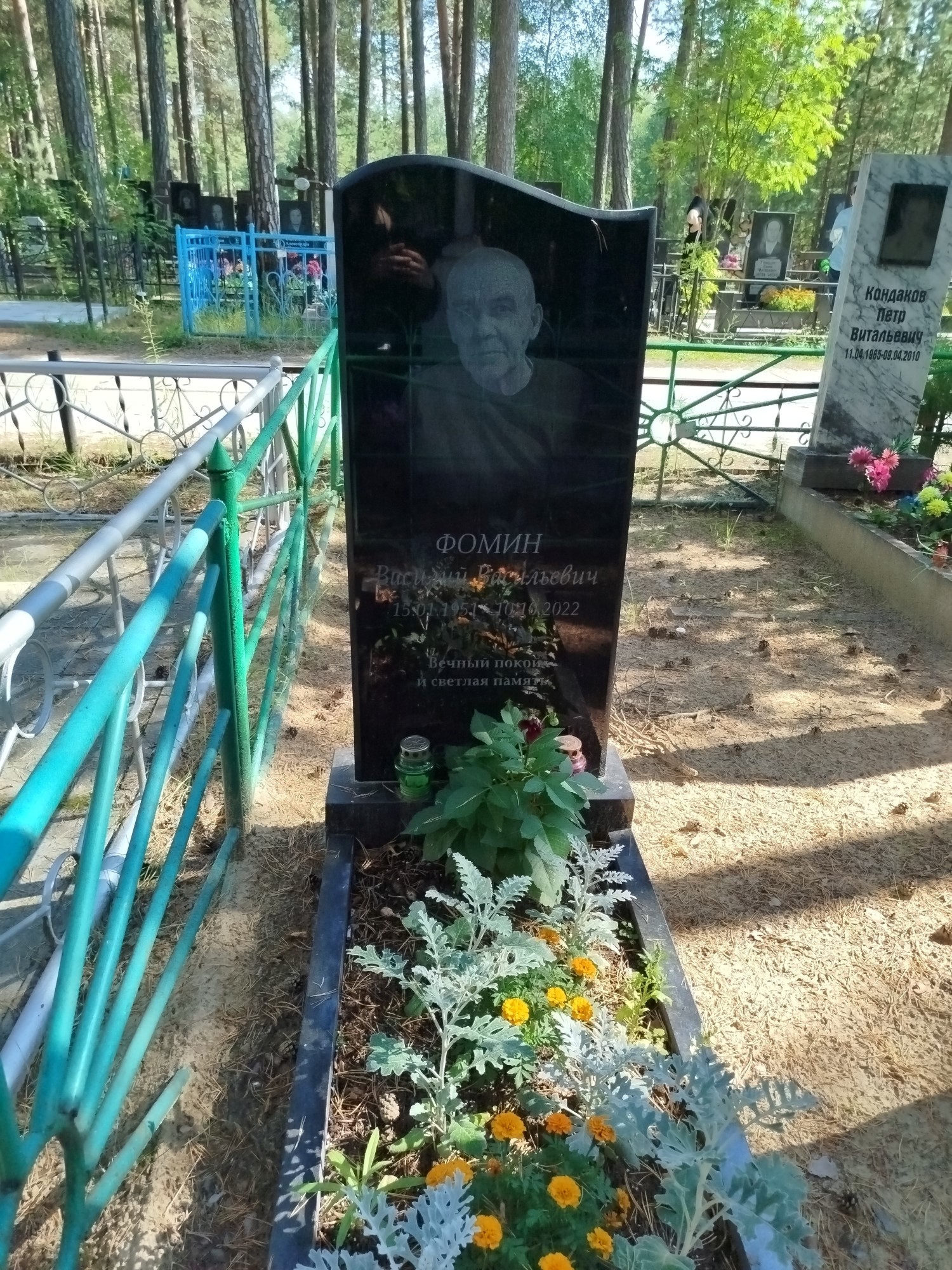 Фомин Василий Васильевич
