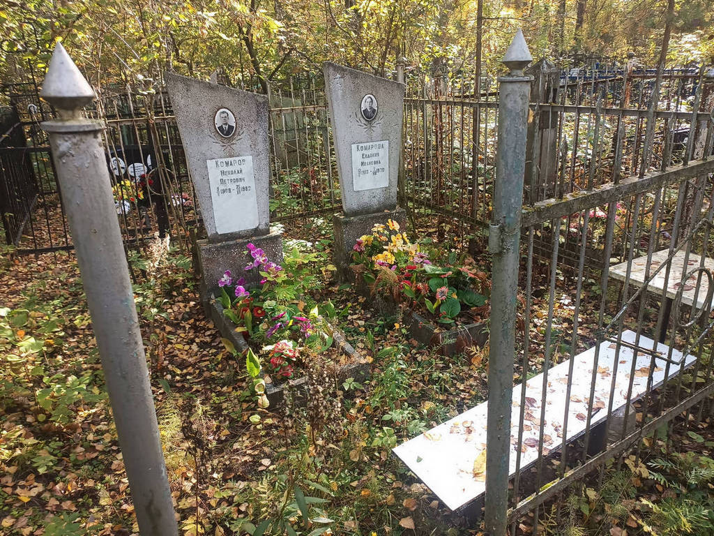 Комарова Евдокия Ивановна