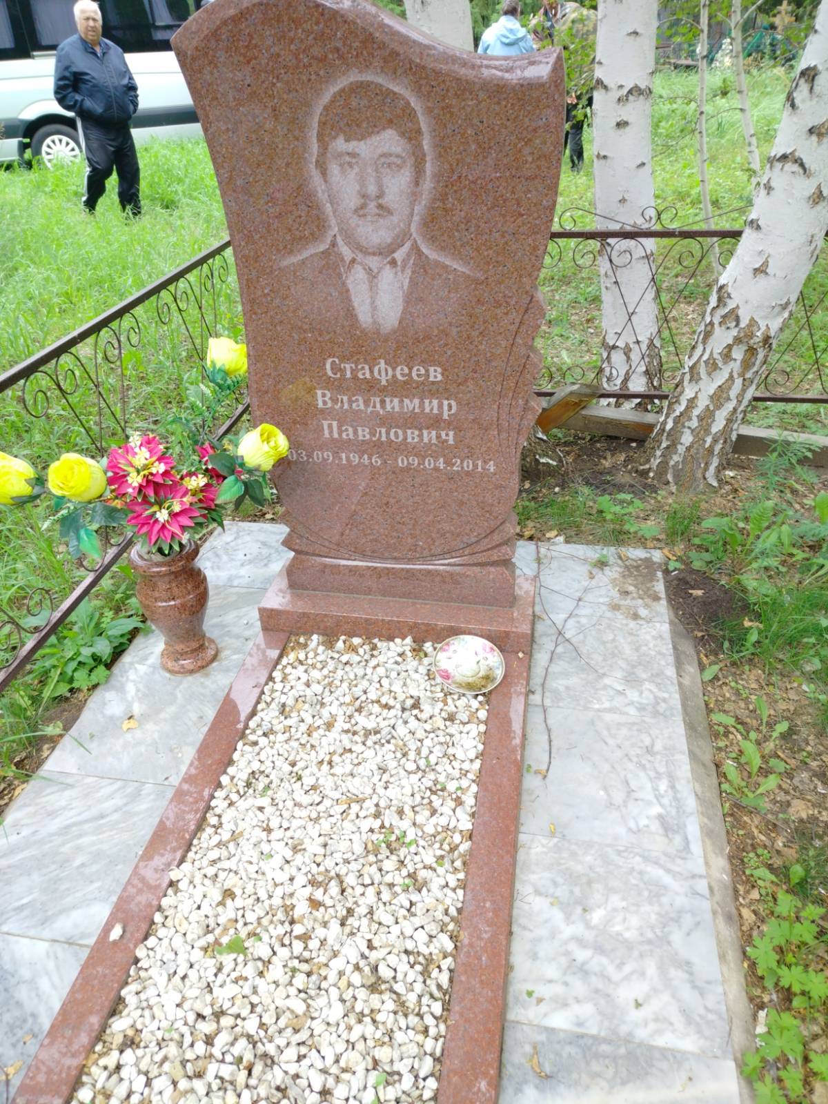 Стафеев Владимир Павлович