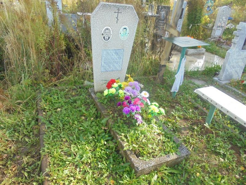 Евдокимов Владимир Иванович