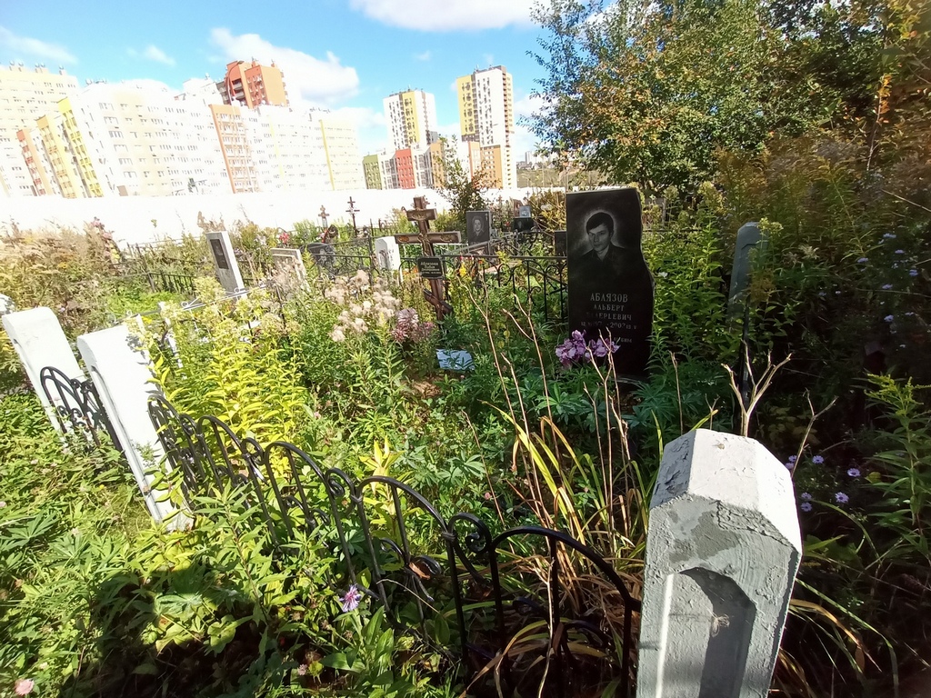Аблязов Альберт Валерьевич