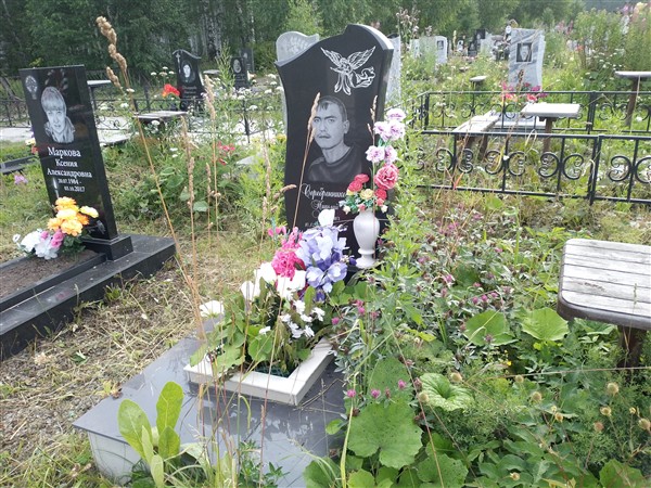 Серебренников Николай Иванович