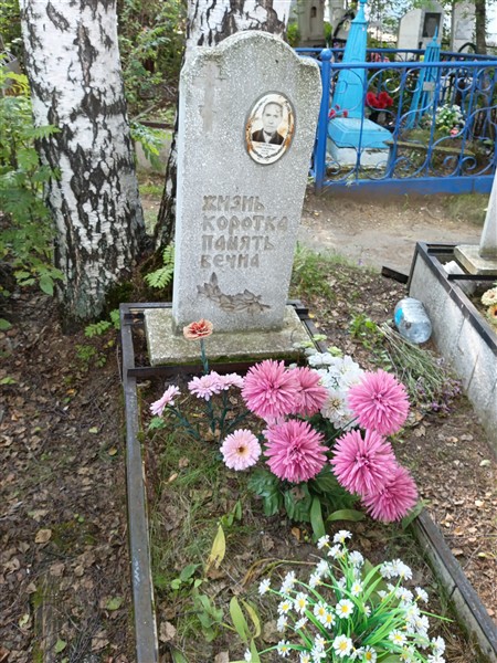 Спехова Анфиса Федоровна