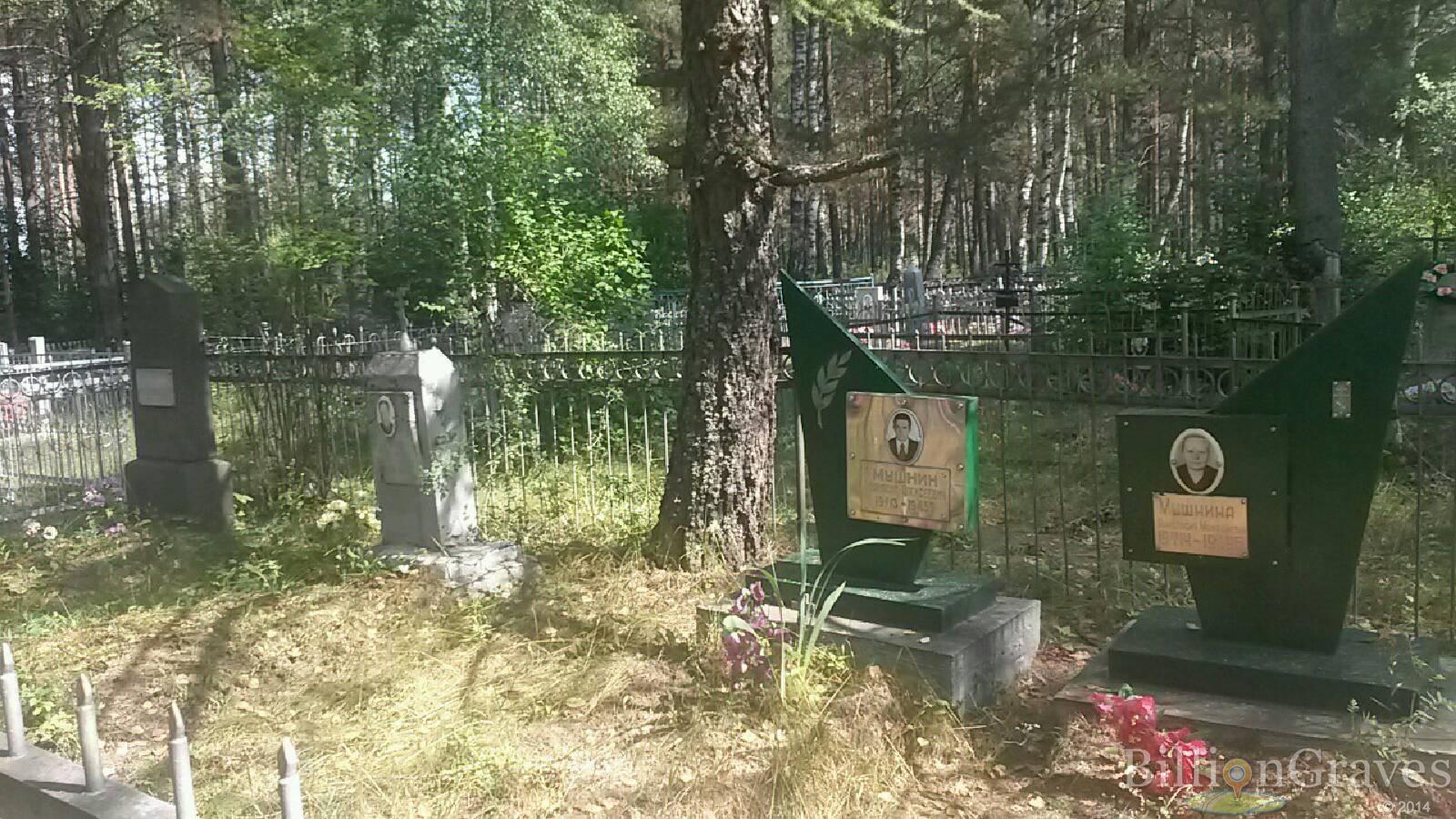 Венкова Наталья Константиновна