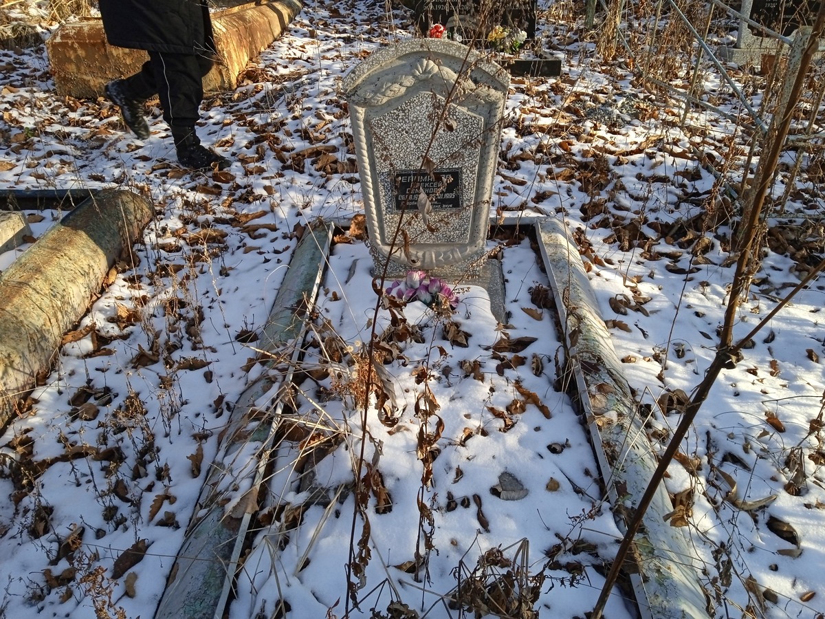 Епимахов Алексей Семенович
