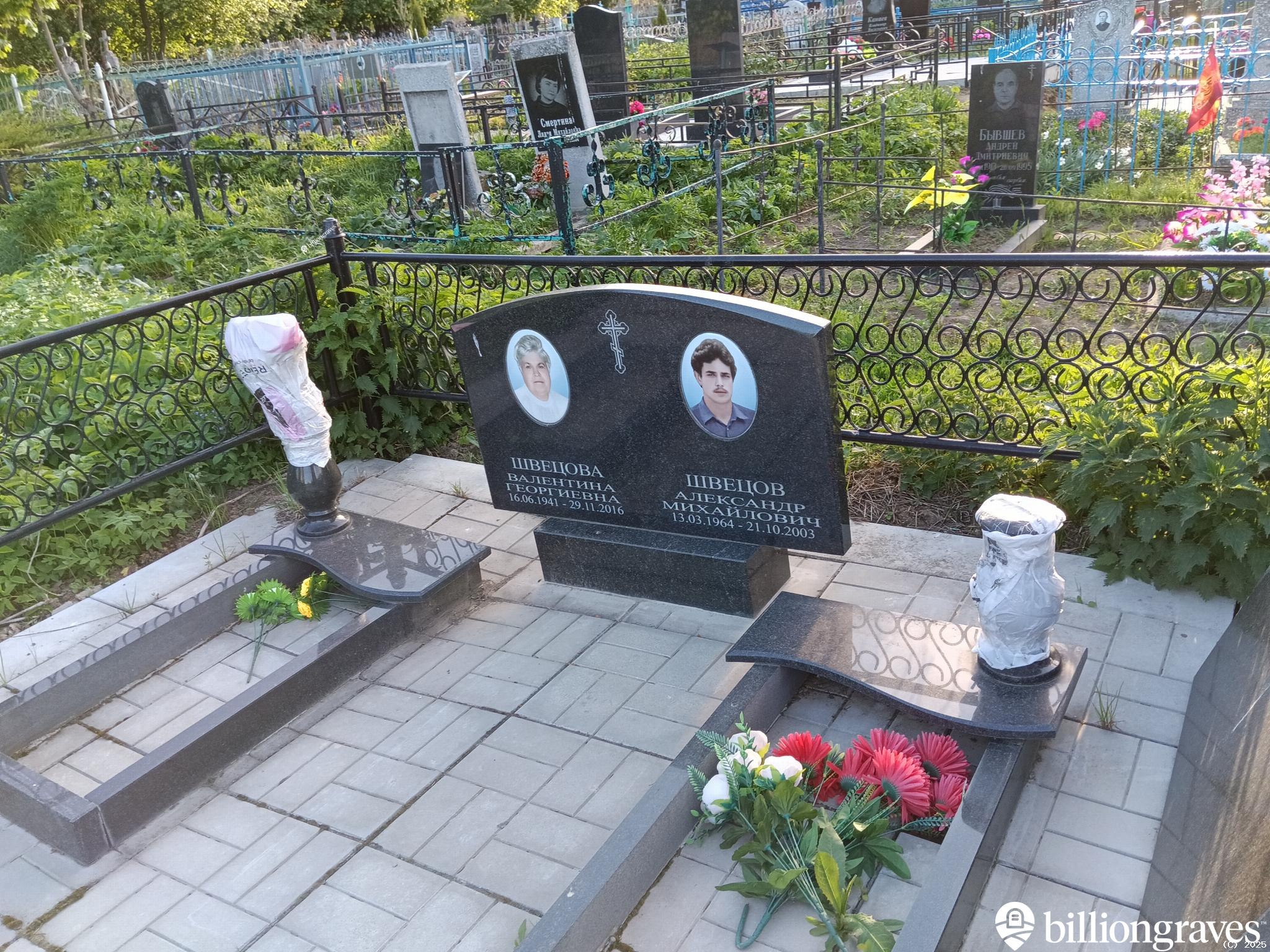 Швецов Александр Михайлович