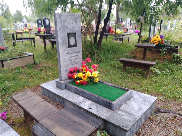 Новосёлова Надежда Борисовна