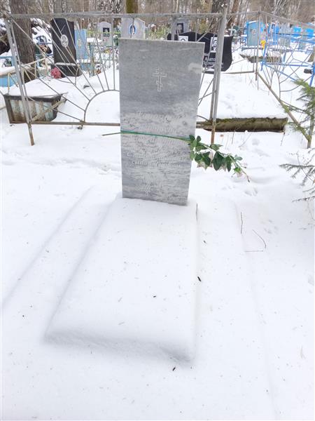Торопова Гертруда Александровна