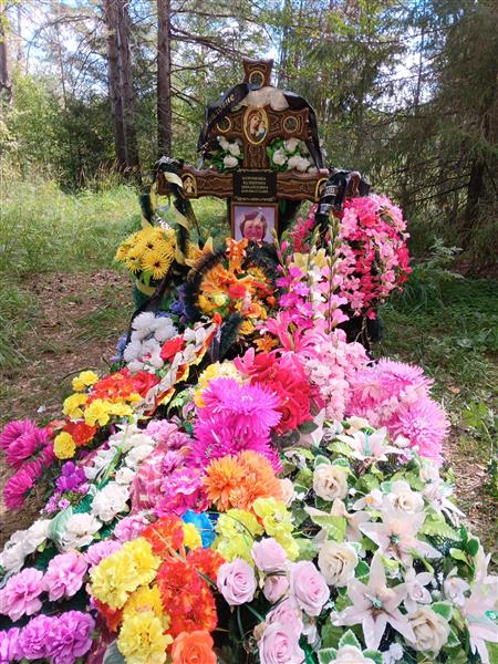 Курочкина Валентина Михайловна