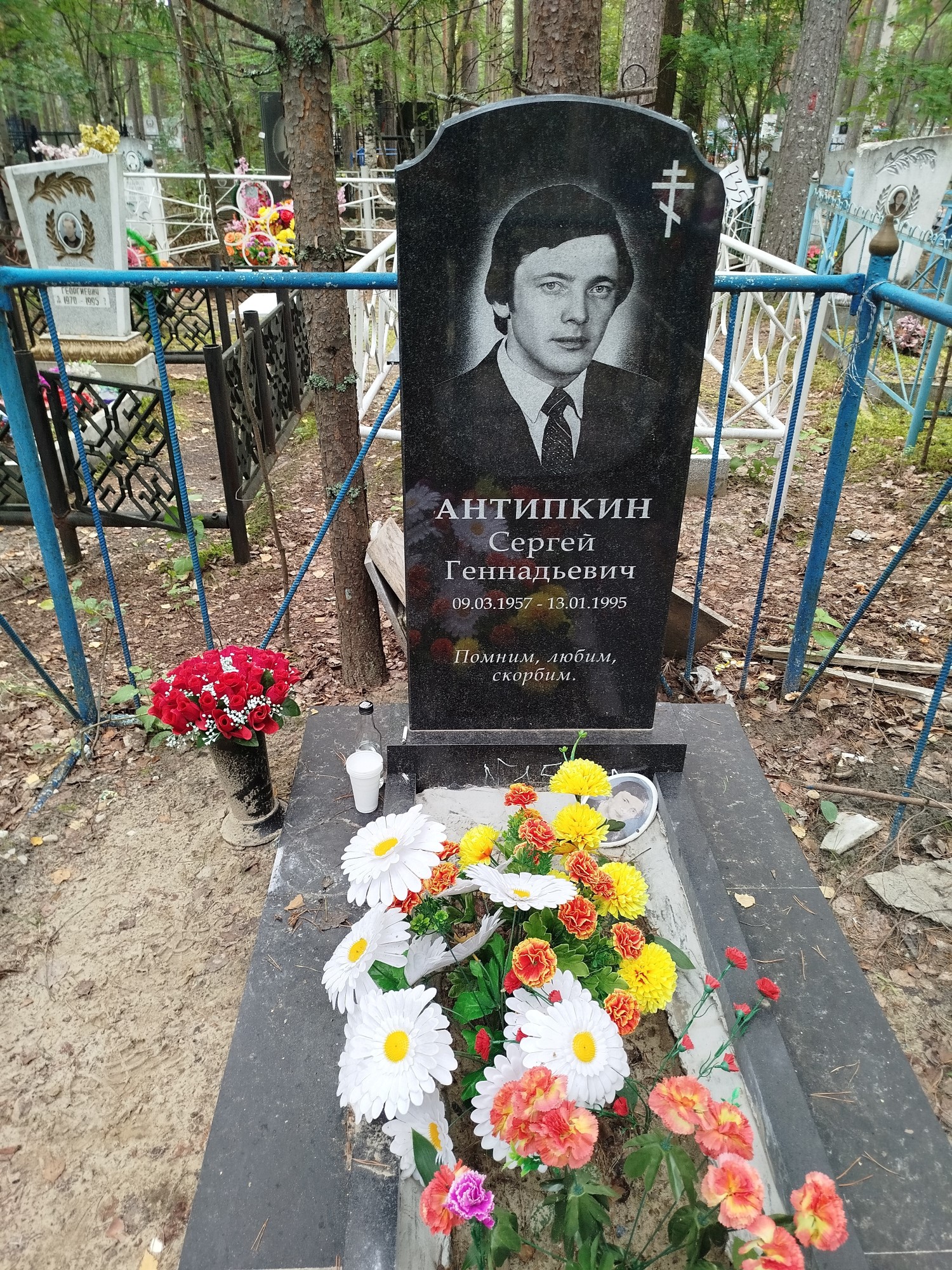 Антипкин Сергей Геннадьевич