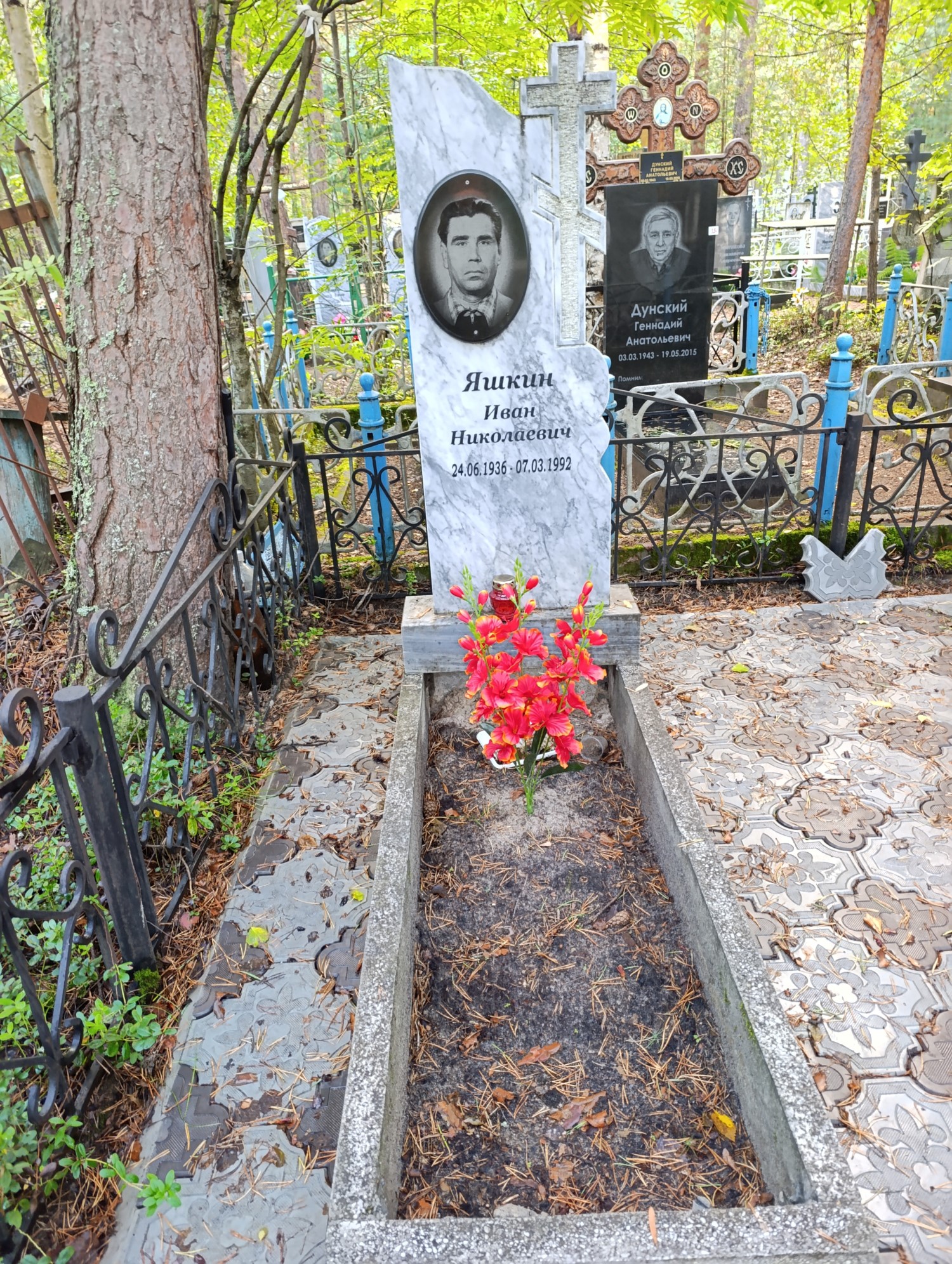 Яшкин Иван Николаевич