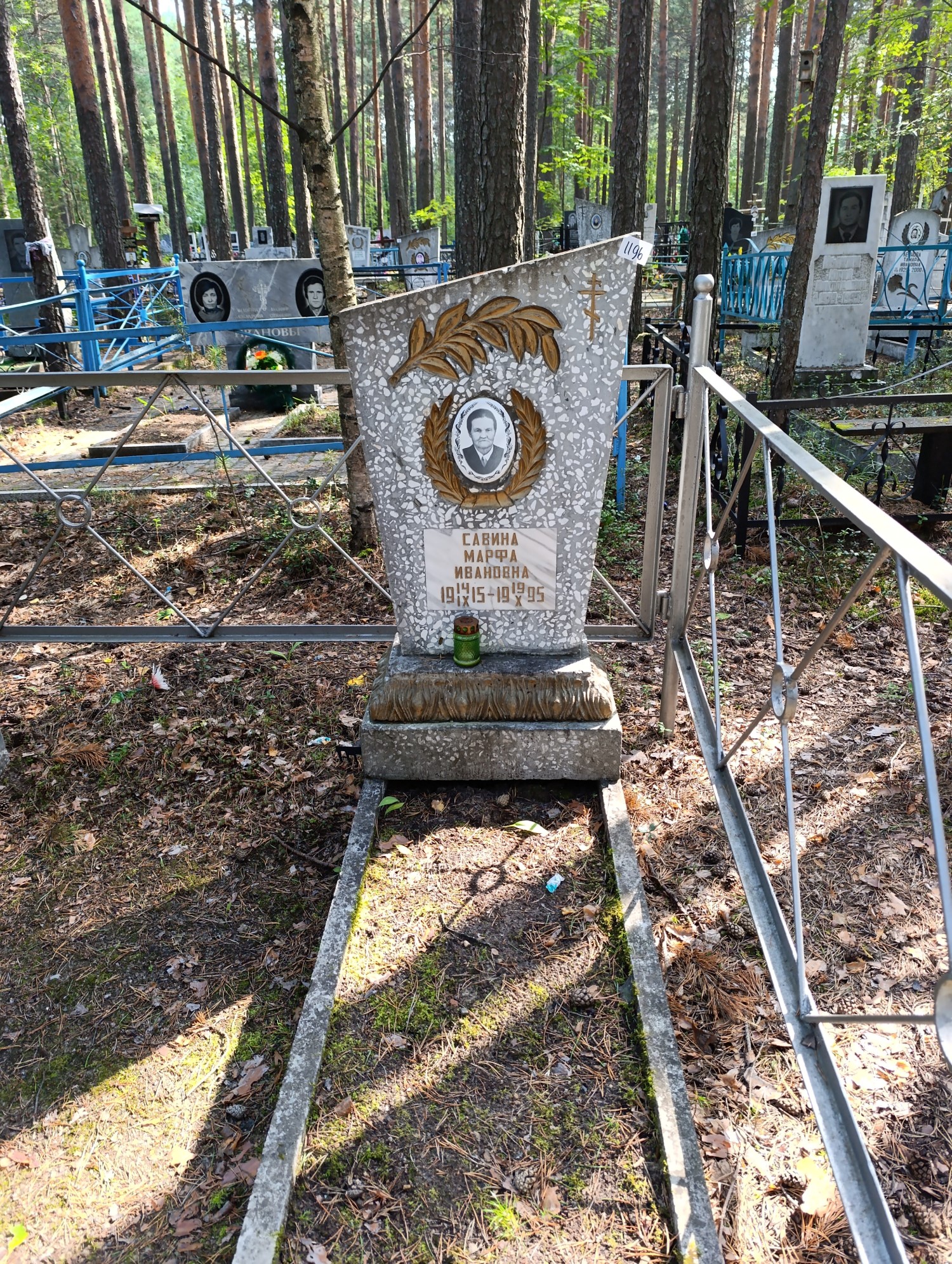 Савина Марфа Ивановна