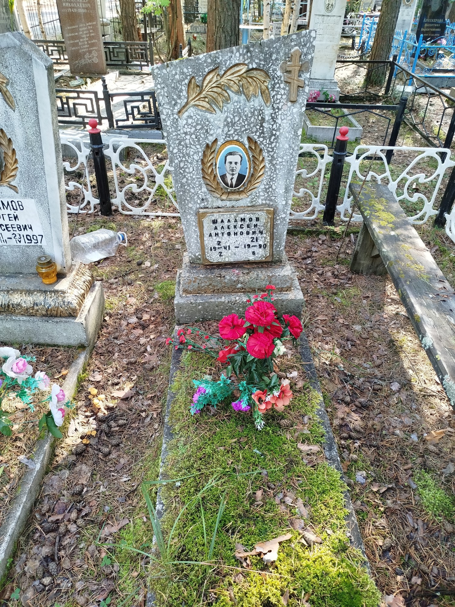 Шаламов Алексей Антонович