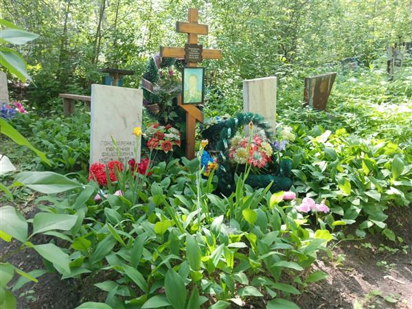 Пономаренко Валерий Гаврилович