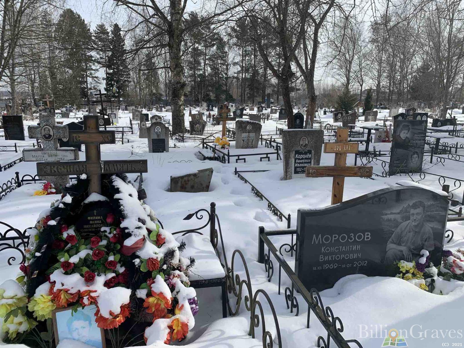 Морозов Константин Викторович