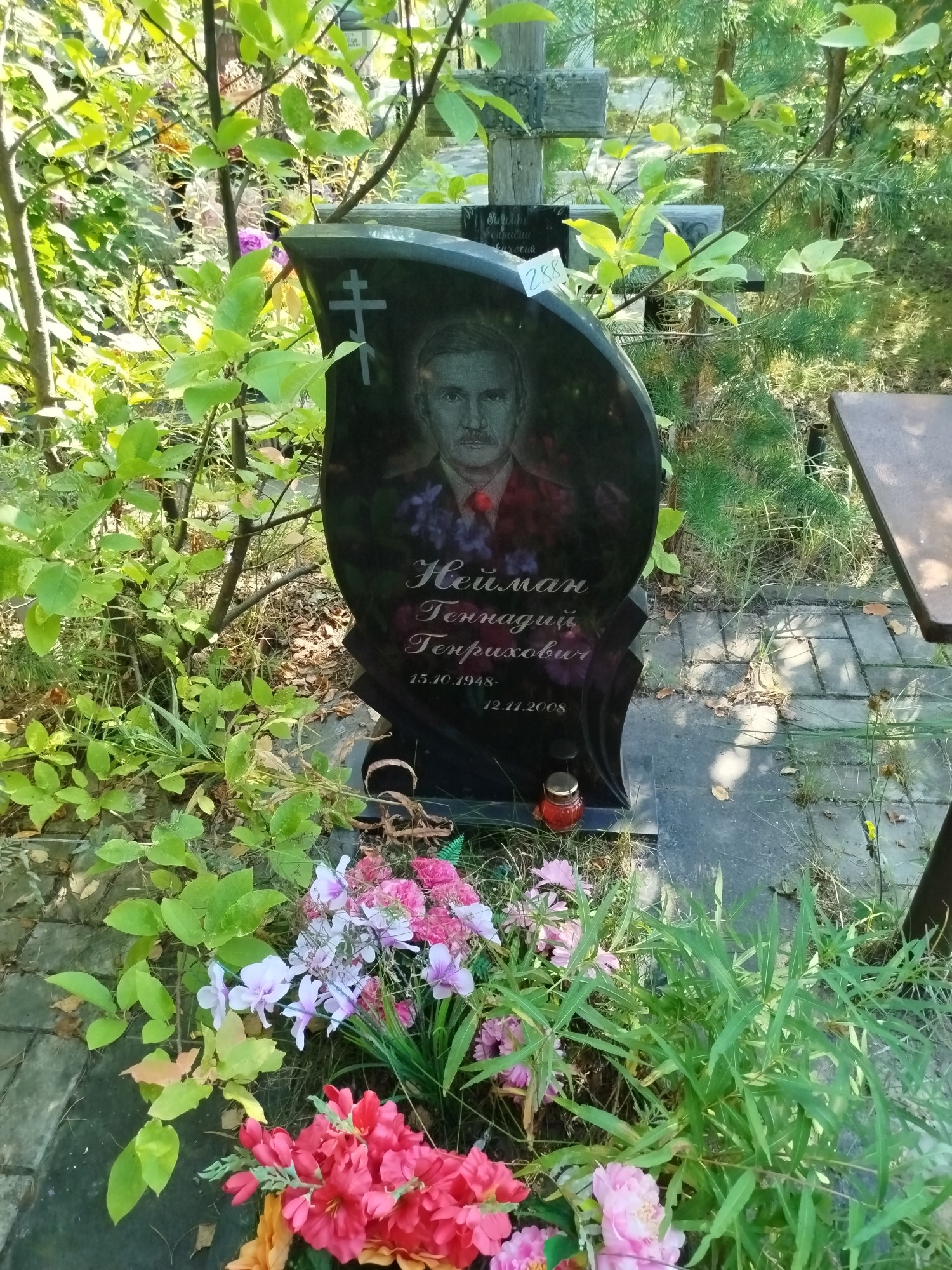 Нейман Геннадий Генрихович