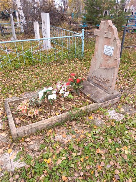 Панина Галина Матвеевна