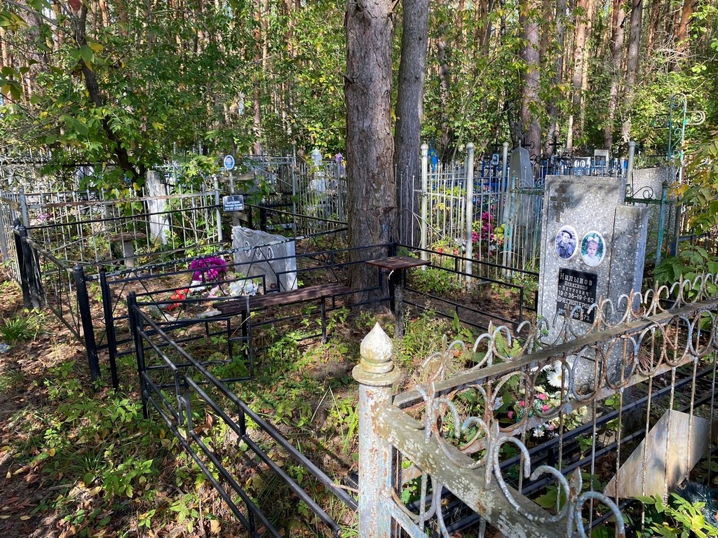 Малынов Александр Петрович