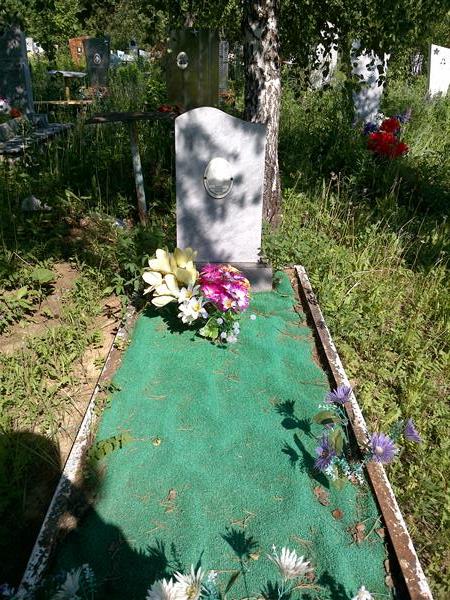 Булатов Анатолий Петрович