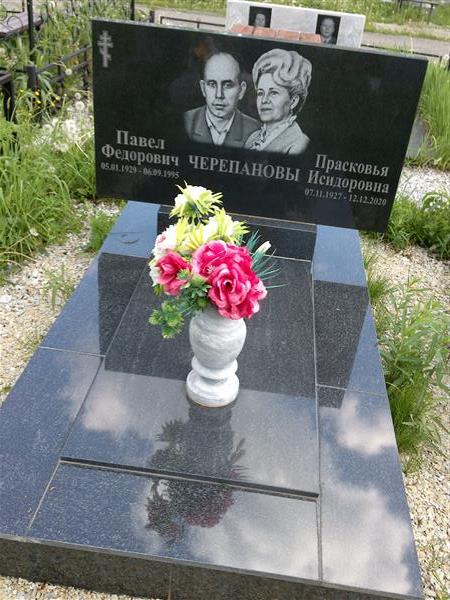 Черепанов Павел Федорович