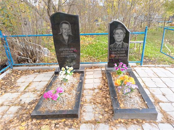 Семченко Василий Иванович