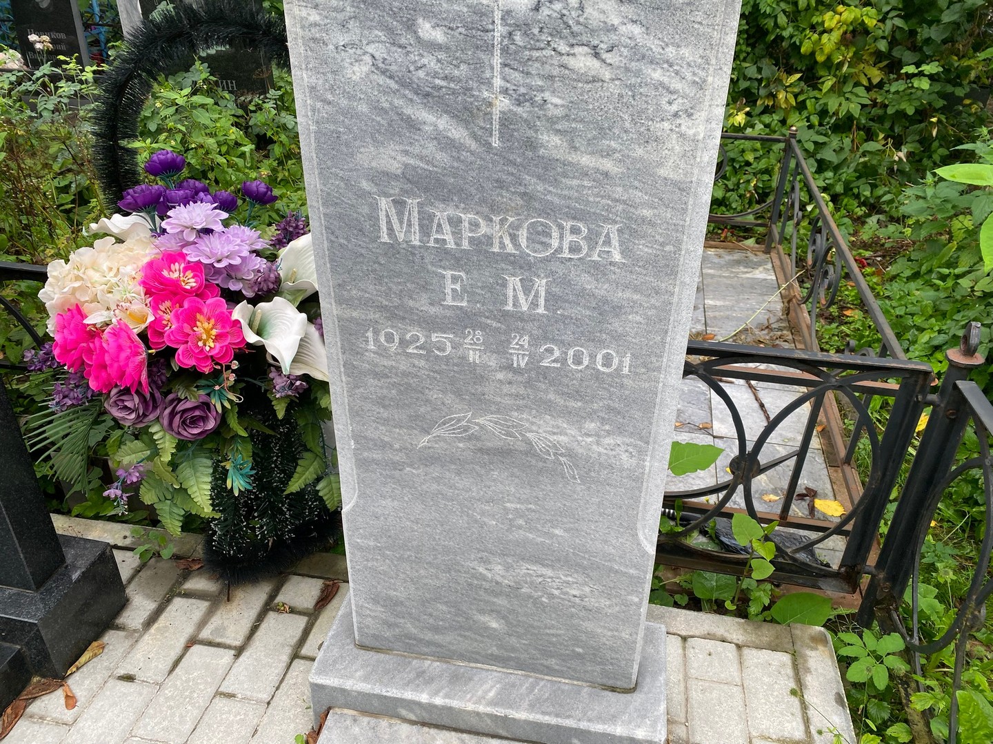 Е Маркова М