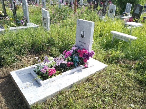 Заикина Вера Ивановна