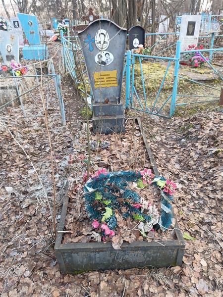 Семаков Александр Витальевич