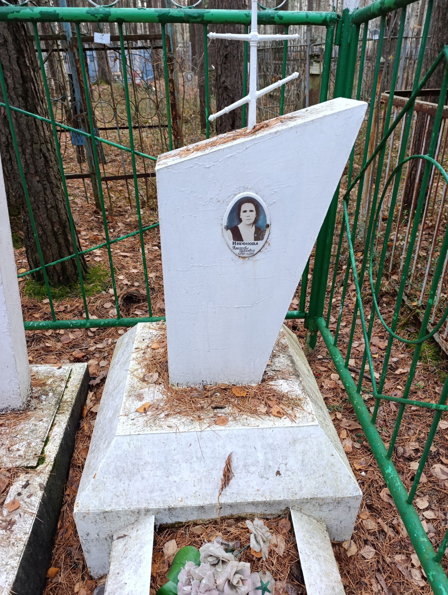 Миронова Прасковья Павловна
