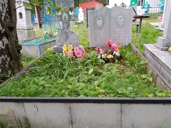 Черепанова Галина Александровна