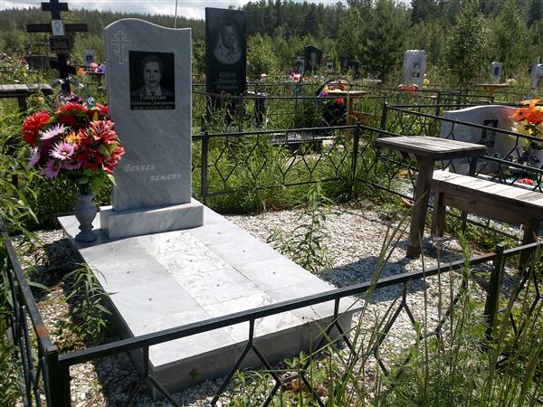 Говорухин Александр Дмитриевич