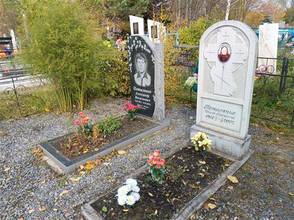Потылянко Александр Васильевич