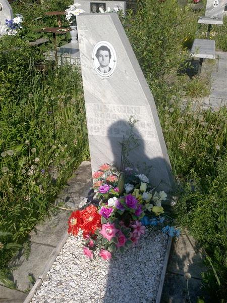 Шукшин Владимир Анатольевич
