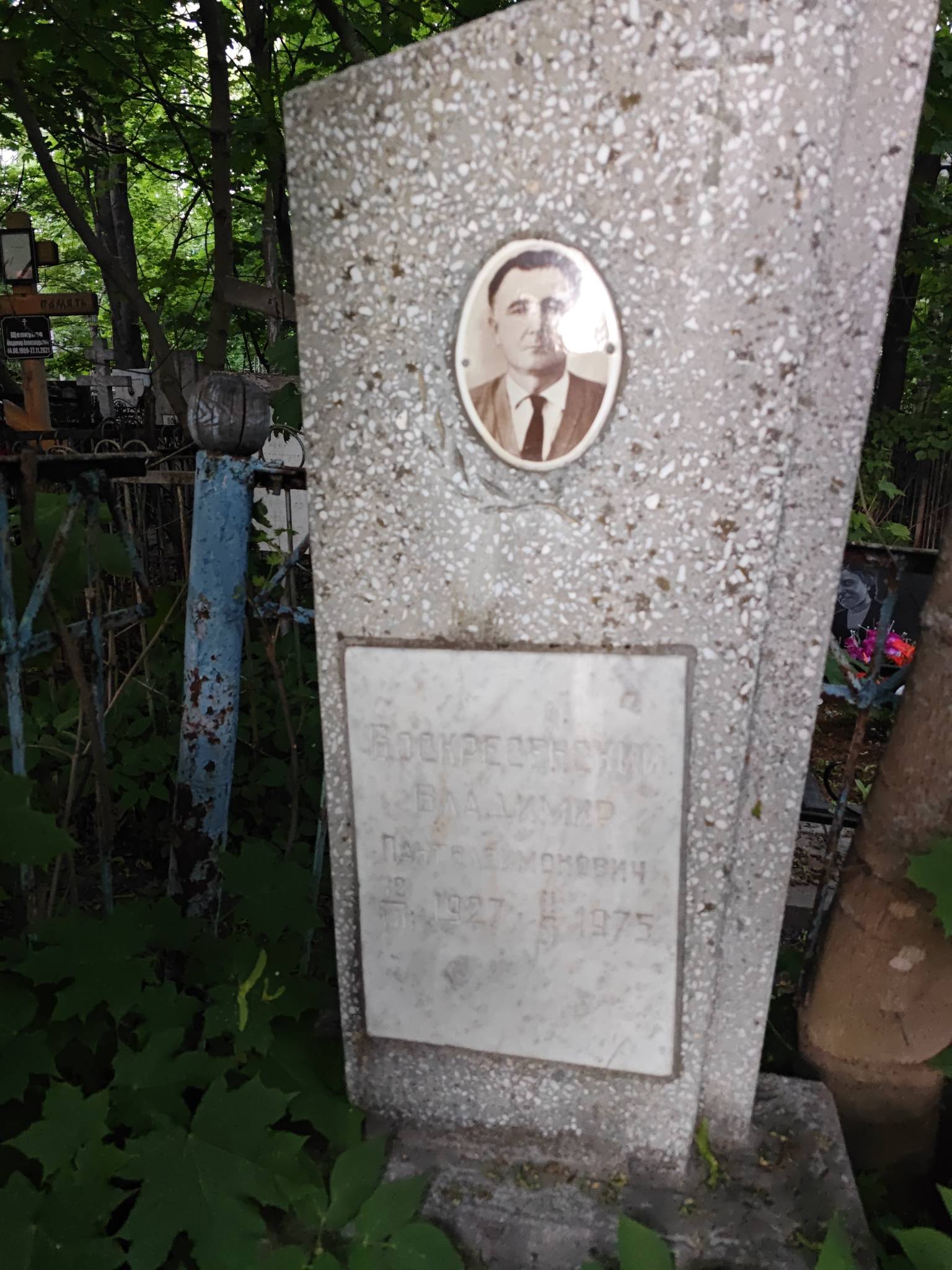 Воскресенский Владимир Пантелеймонович