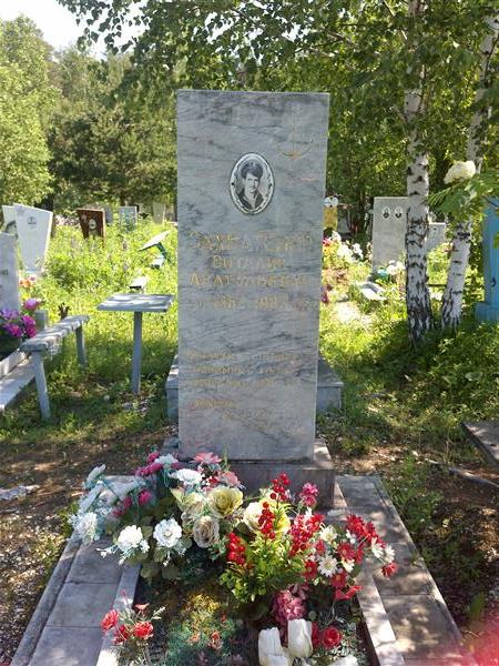 Захватенко Виталий Анатольевич