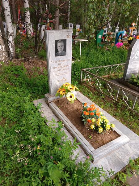 Устюжанинов Пётр Васильевич