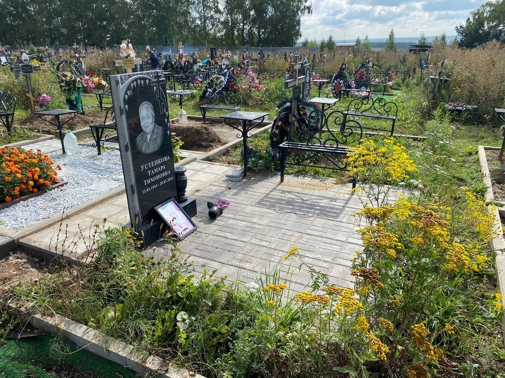 Устенкова Тамара Тихоновна