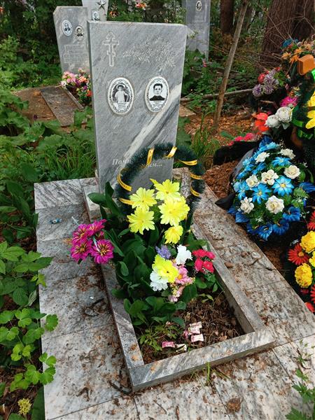 Четверкова Надежда Павловна