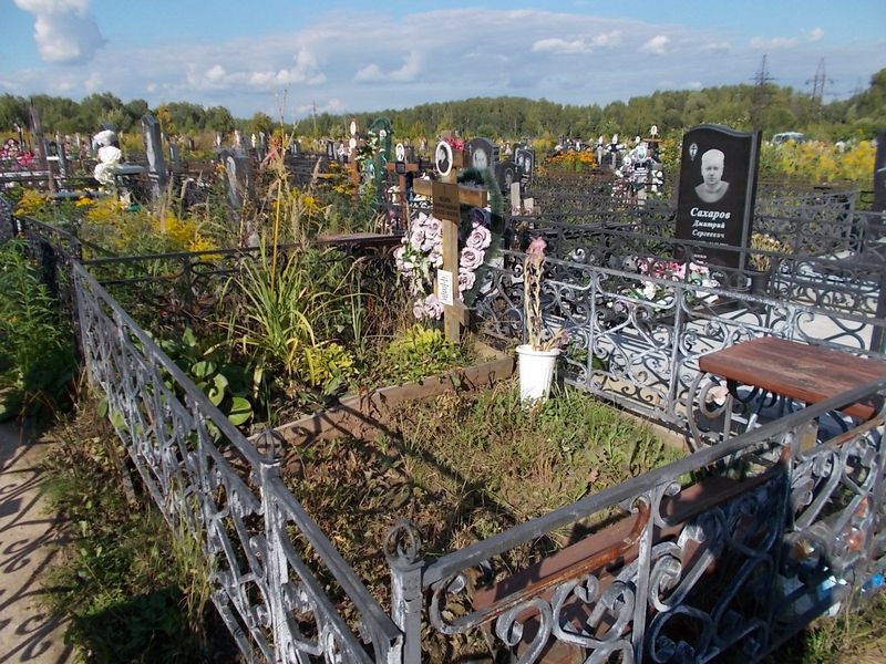 Лазарь Валентина Андреевна