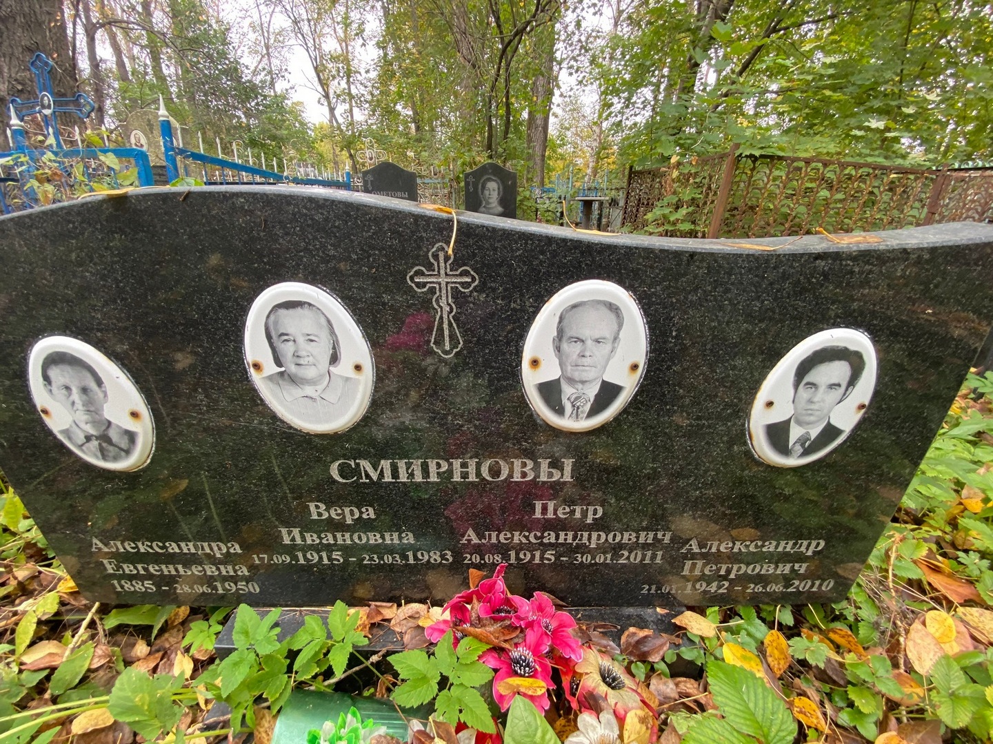 Смирнова Александра Евгеньевна