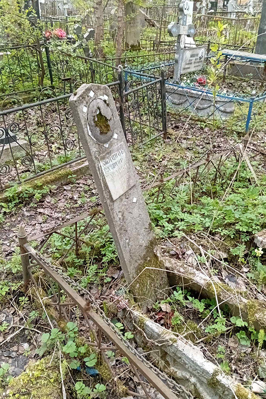 Кононов Ратмир Павлович