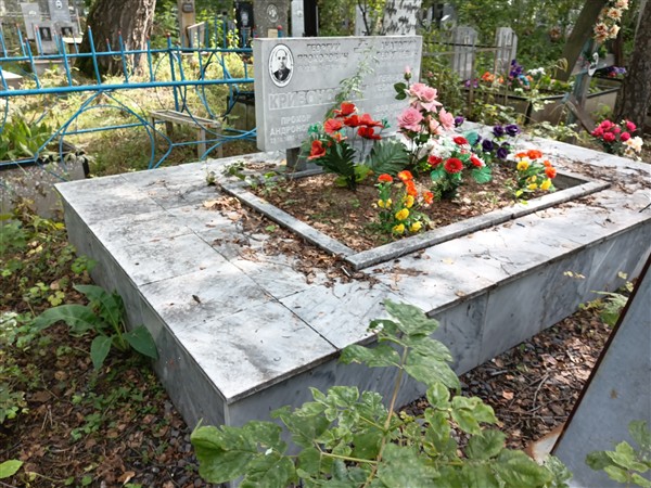 Кривоногова Агрипина Фокишна
