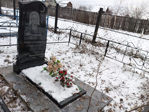 Нургалиев Фагит Мухаматнурович