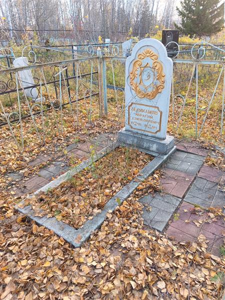 Деликамов Ибрагим Газизьянович