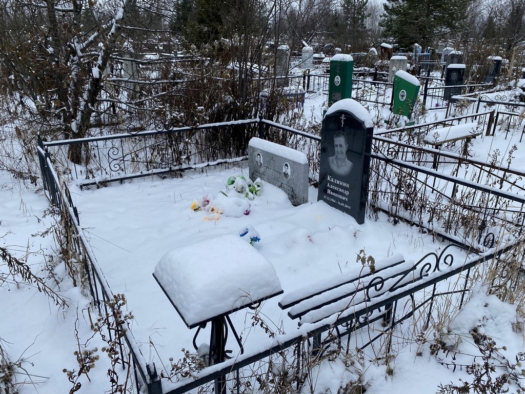 Калинин Михаил Иванович