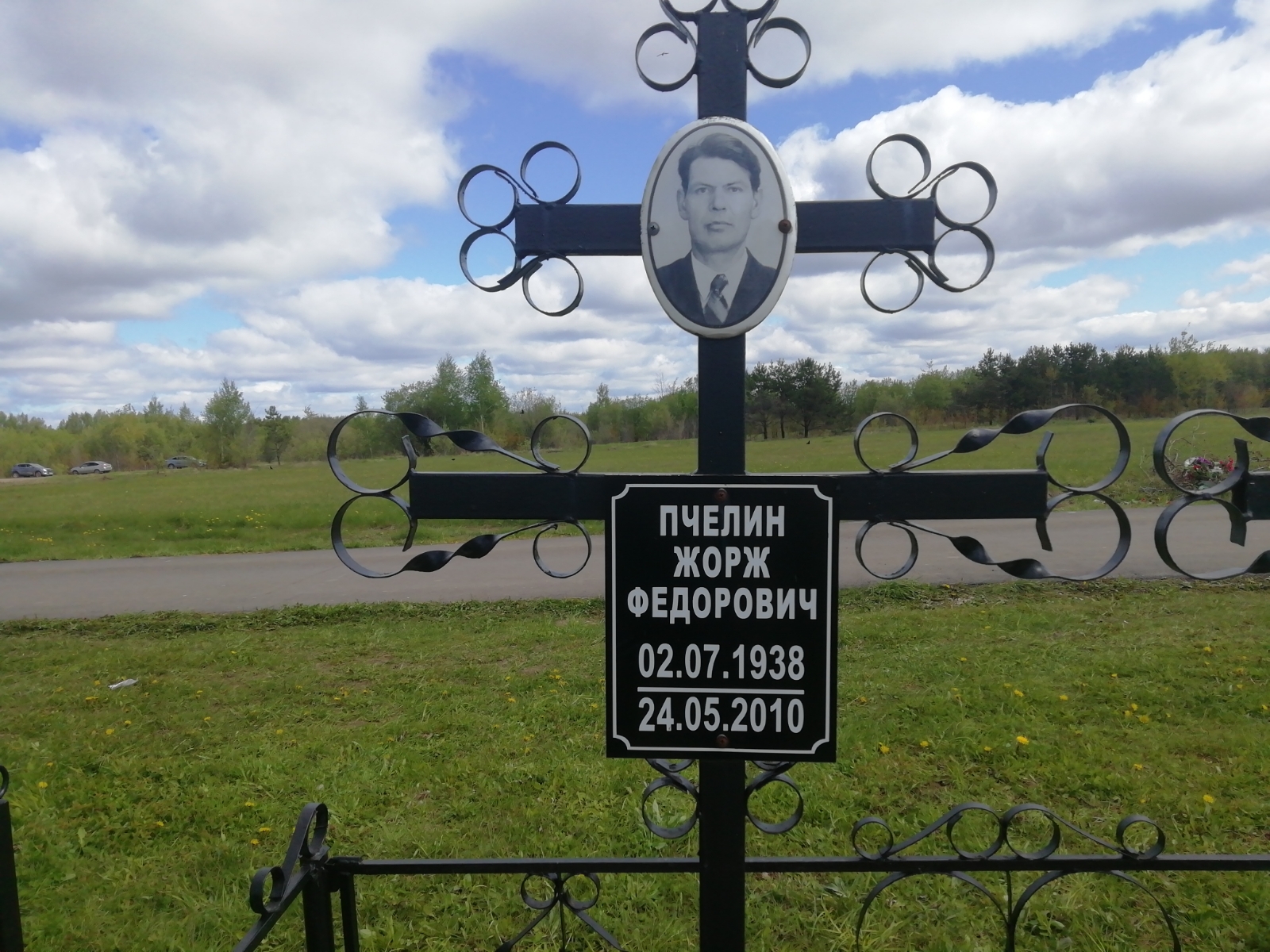Пчелина Анна Ивановна