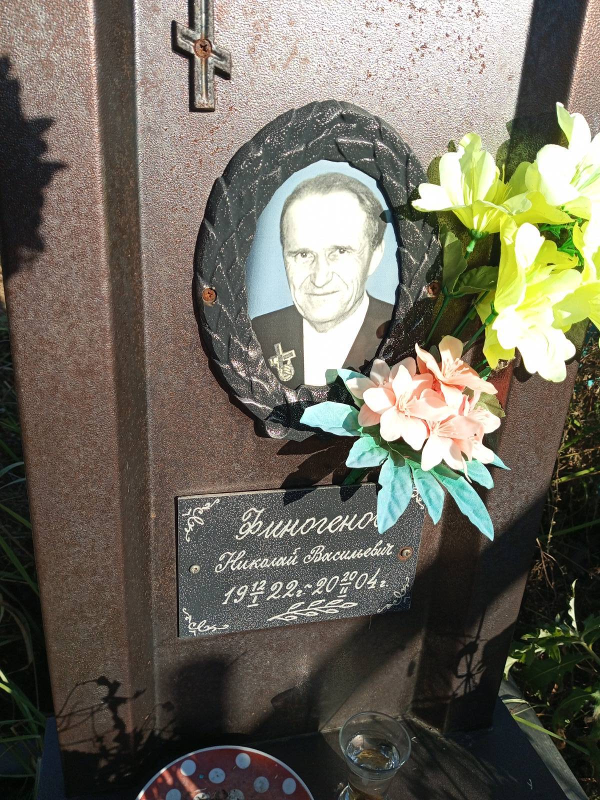 Финогенов Николай Васильевич