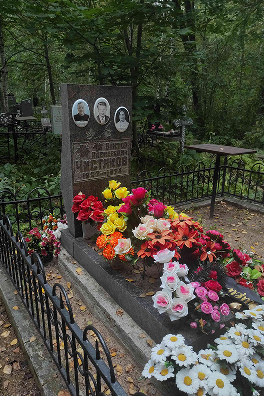 Алексеев Александр Александрович